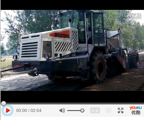 WR2100L，長葛二灰碎石冷再生